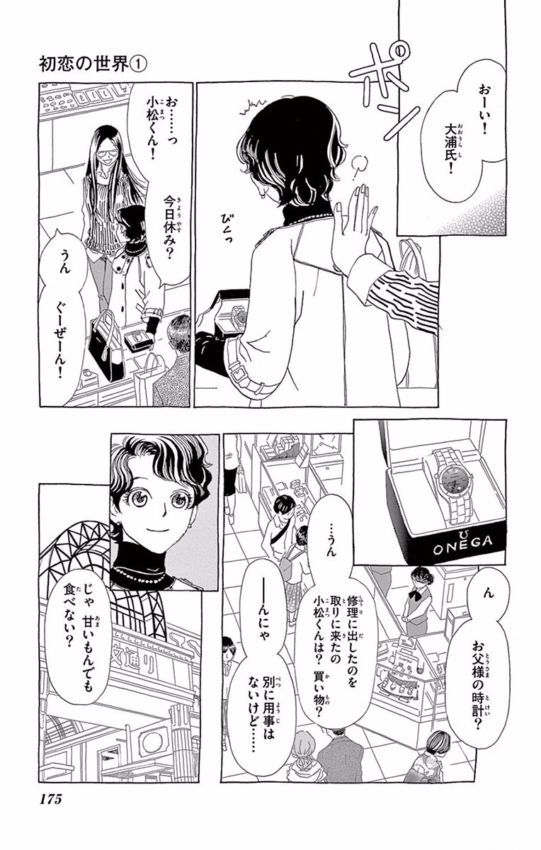 P17