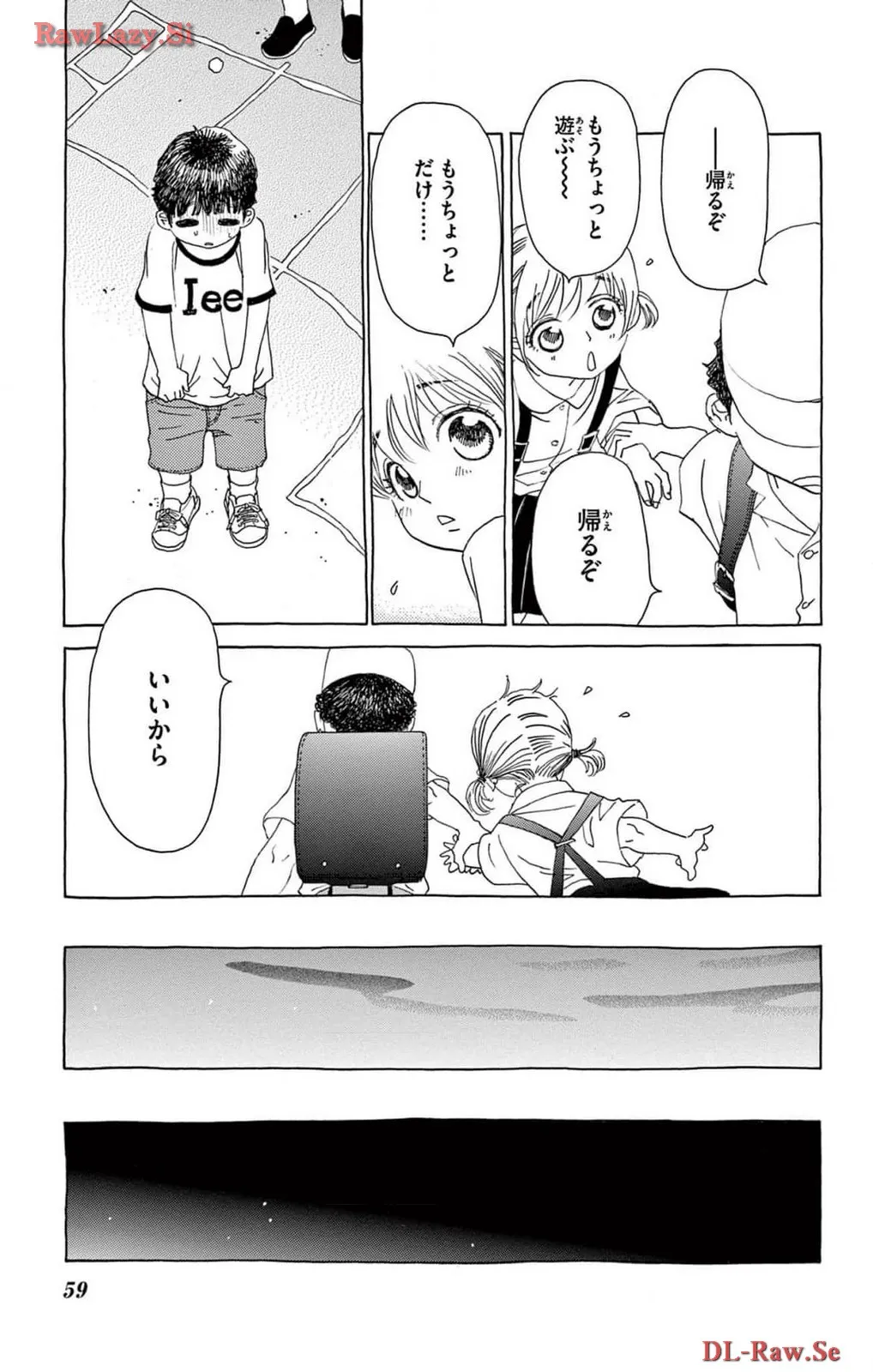 P25