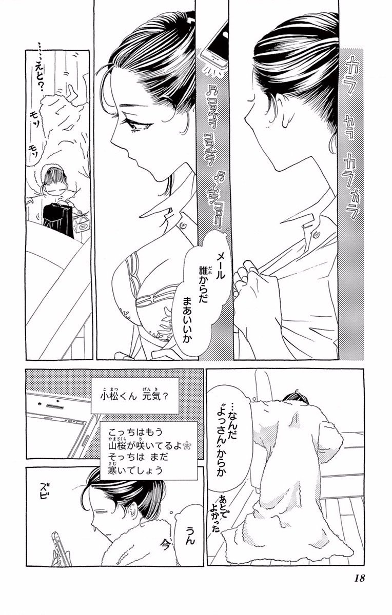 P16