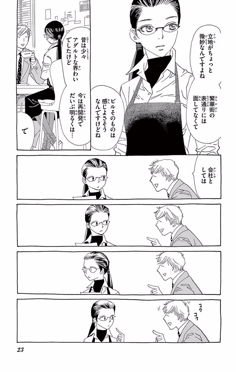 P21