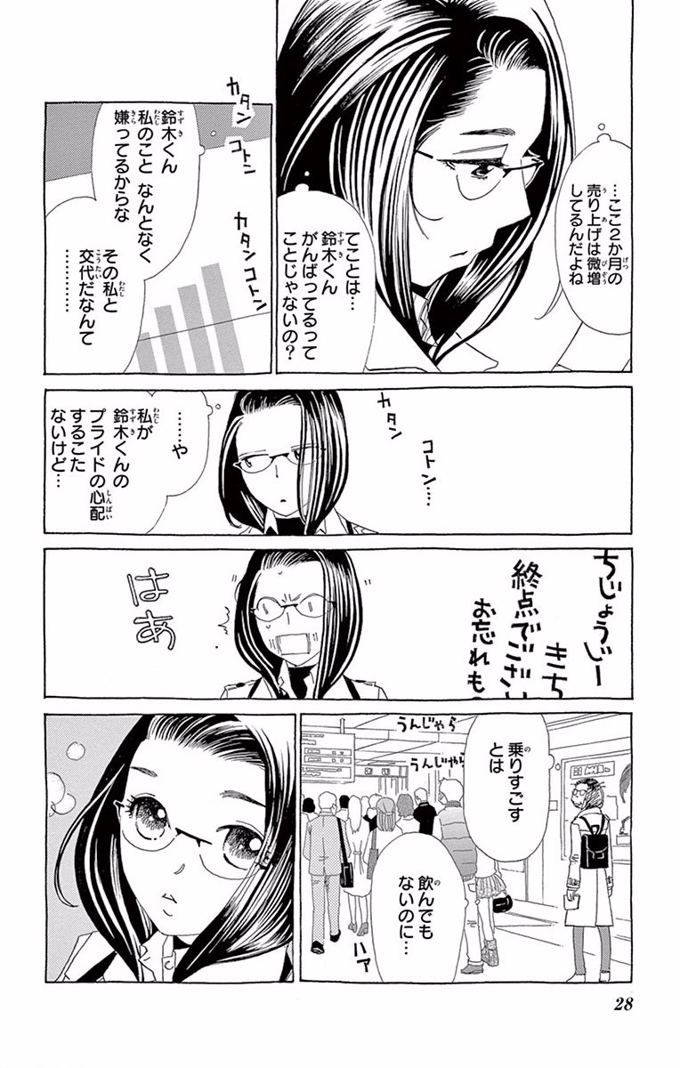 P26