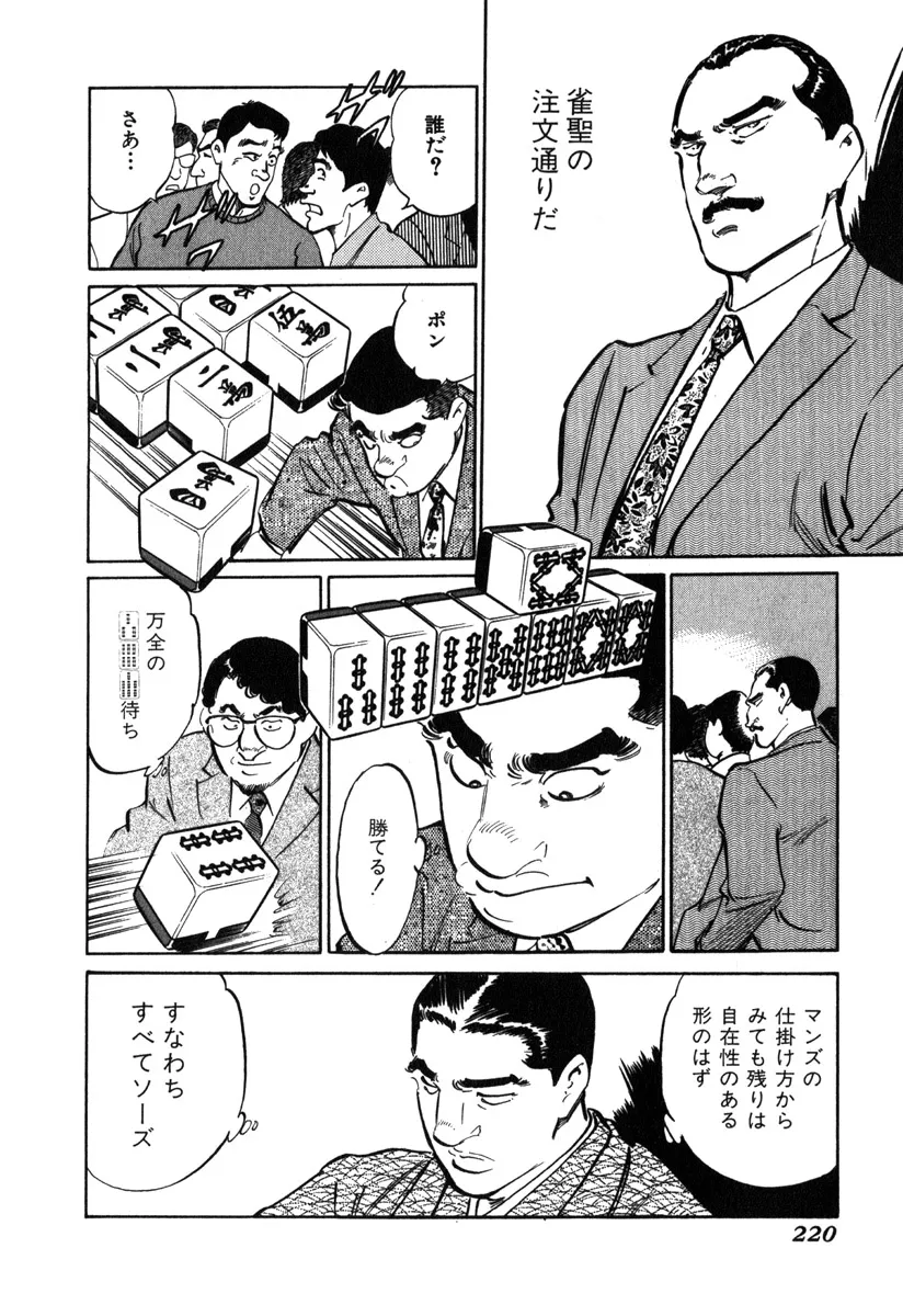 P20