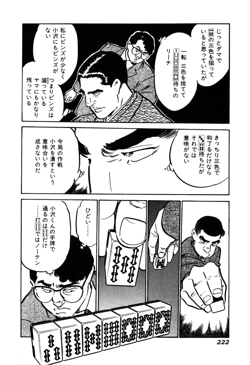P22