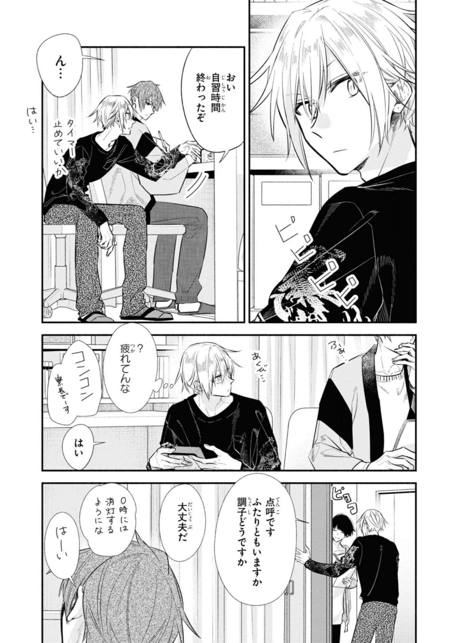 P23