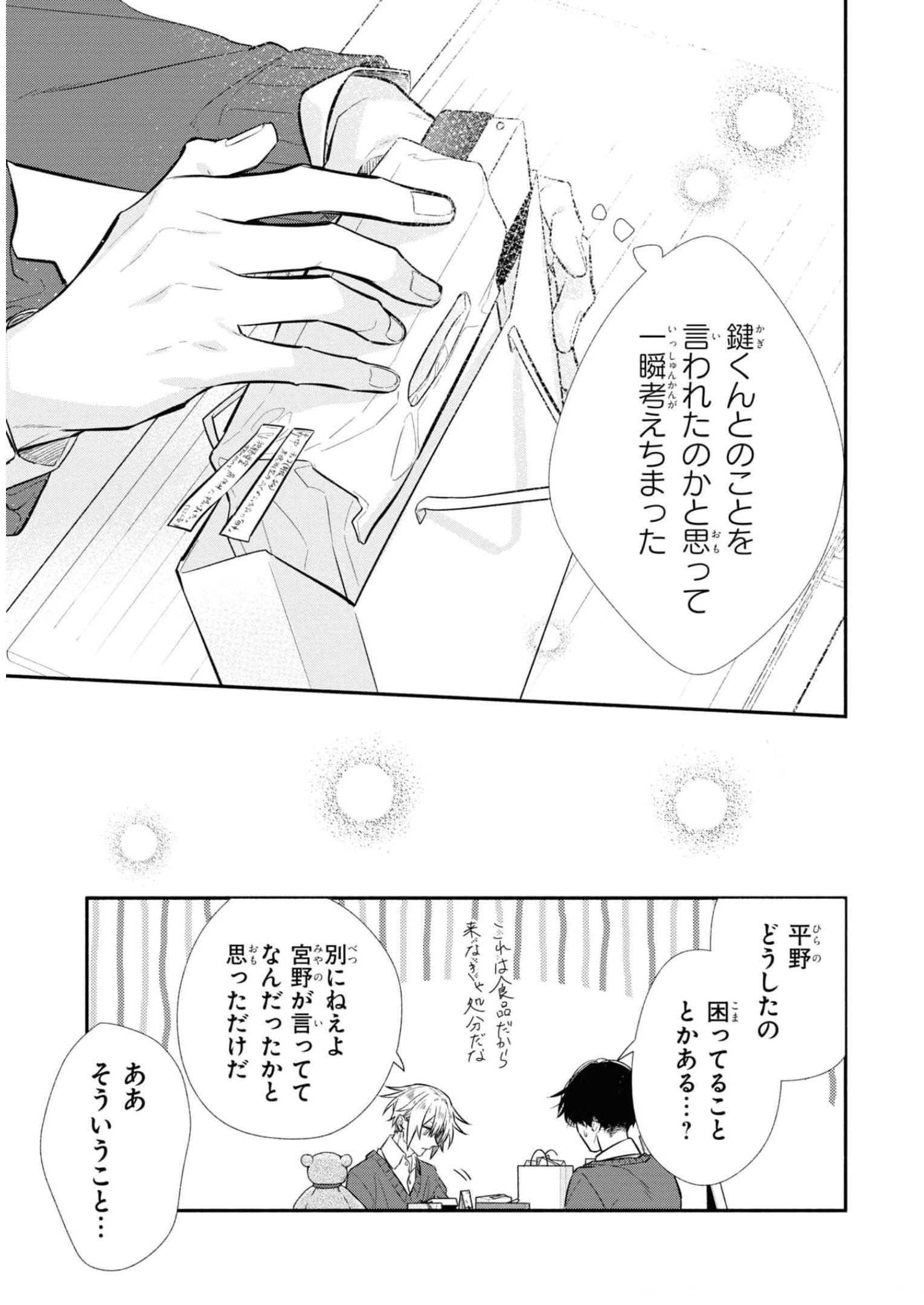 P17
