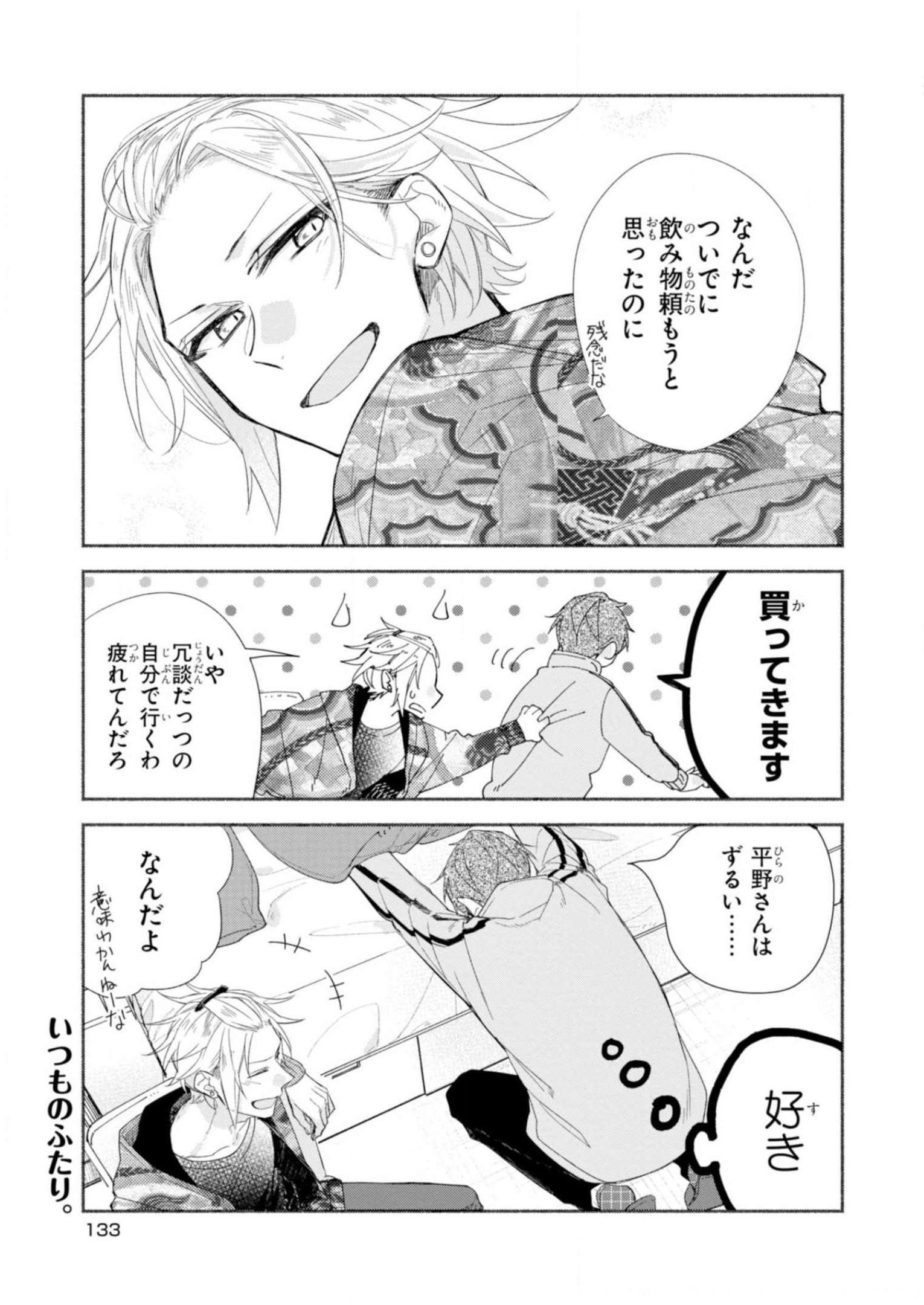 P33