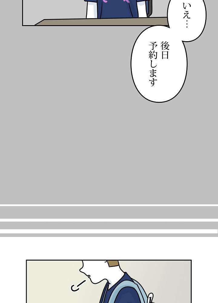 P39