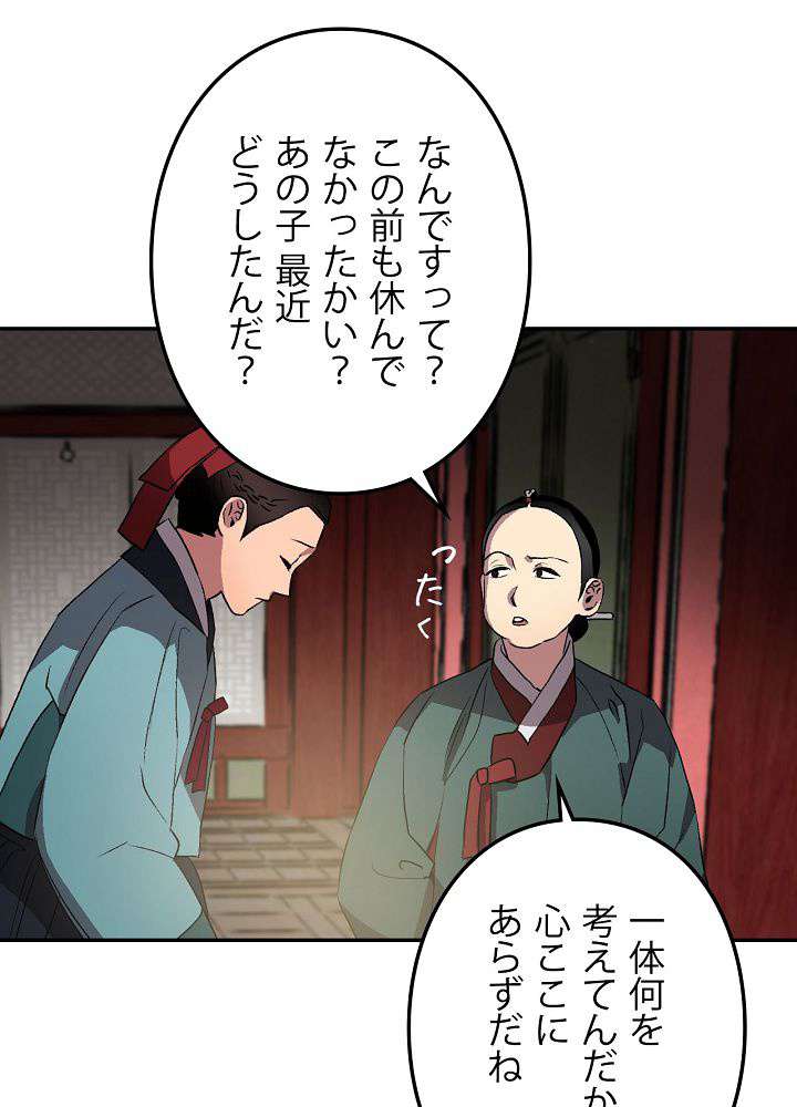 P81