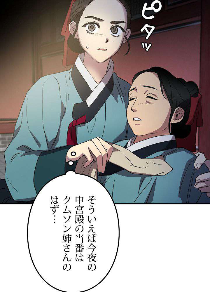 P87