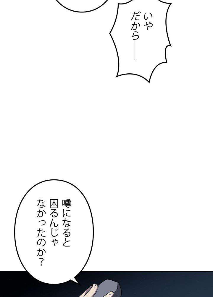P54