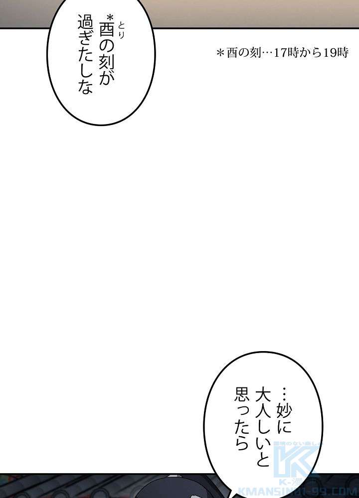 P61
