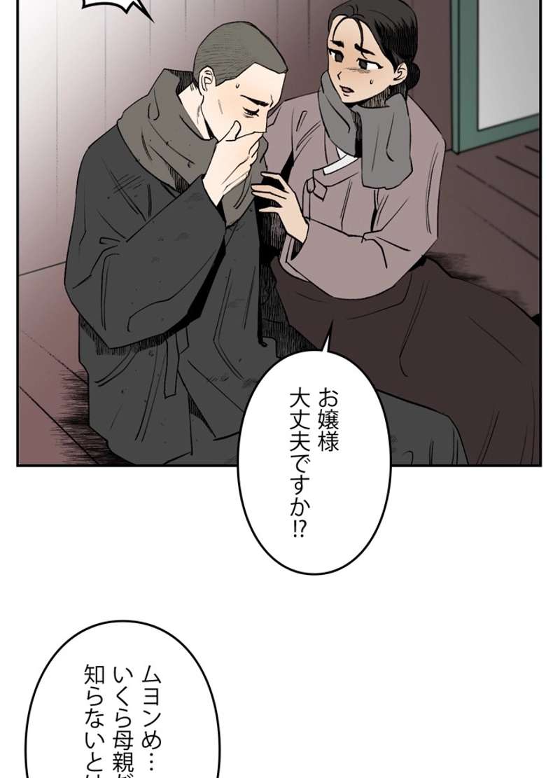 P59