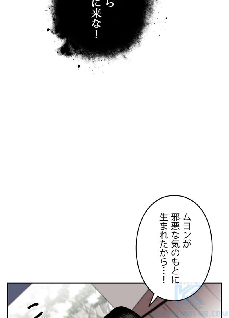 P76