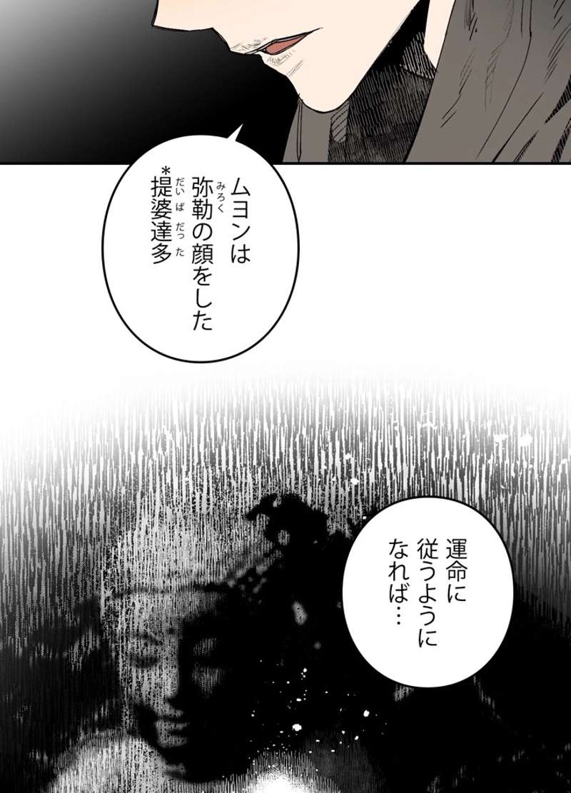 P78