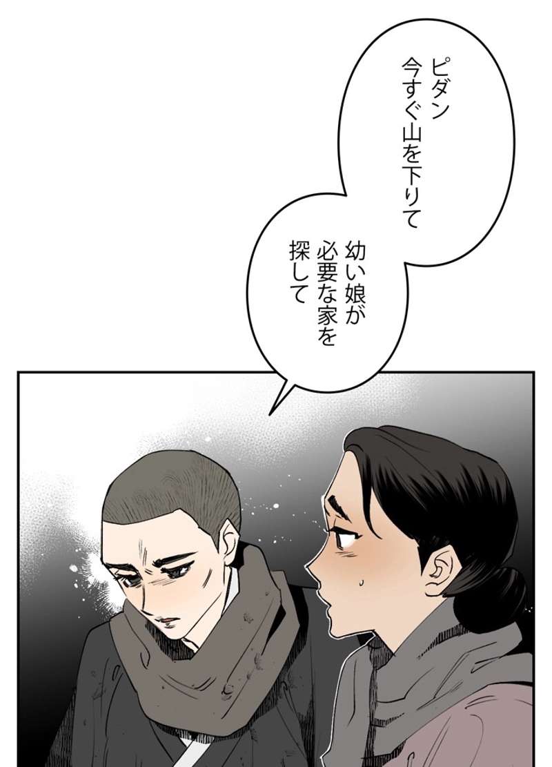 P93