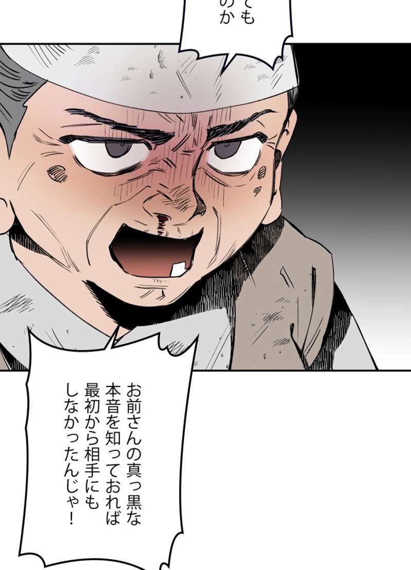 P38
