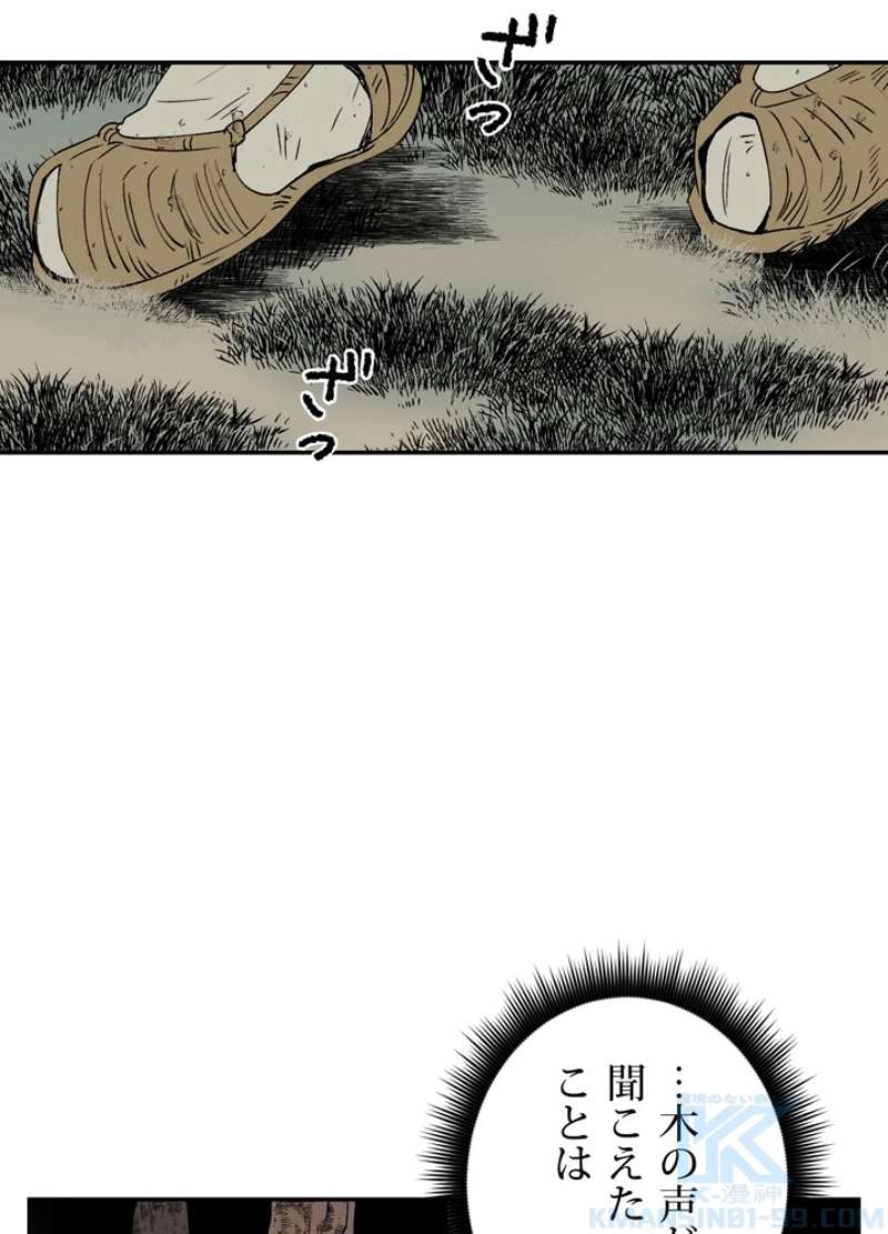 P55