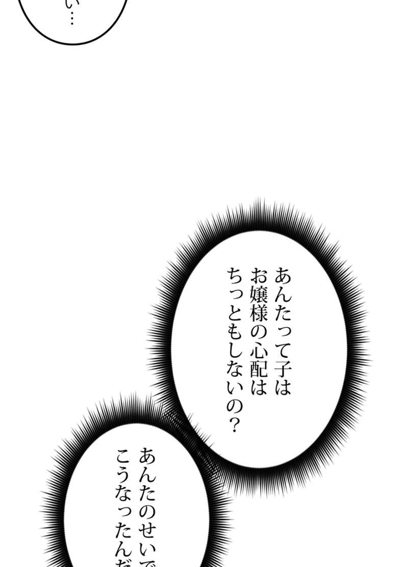 P59