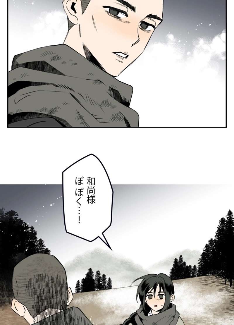 P77