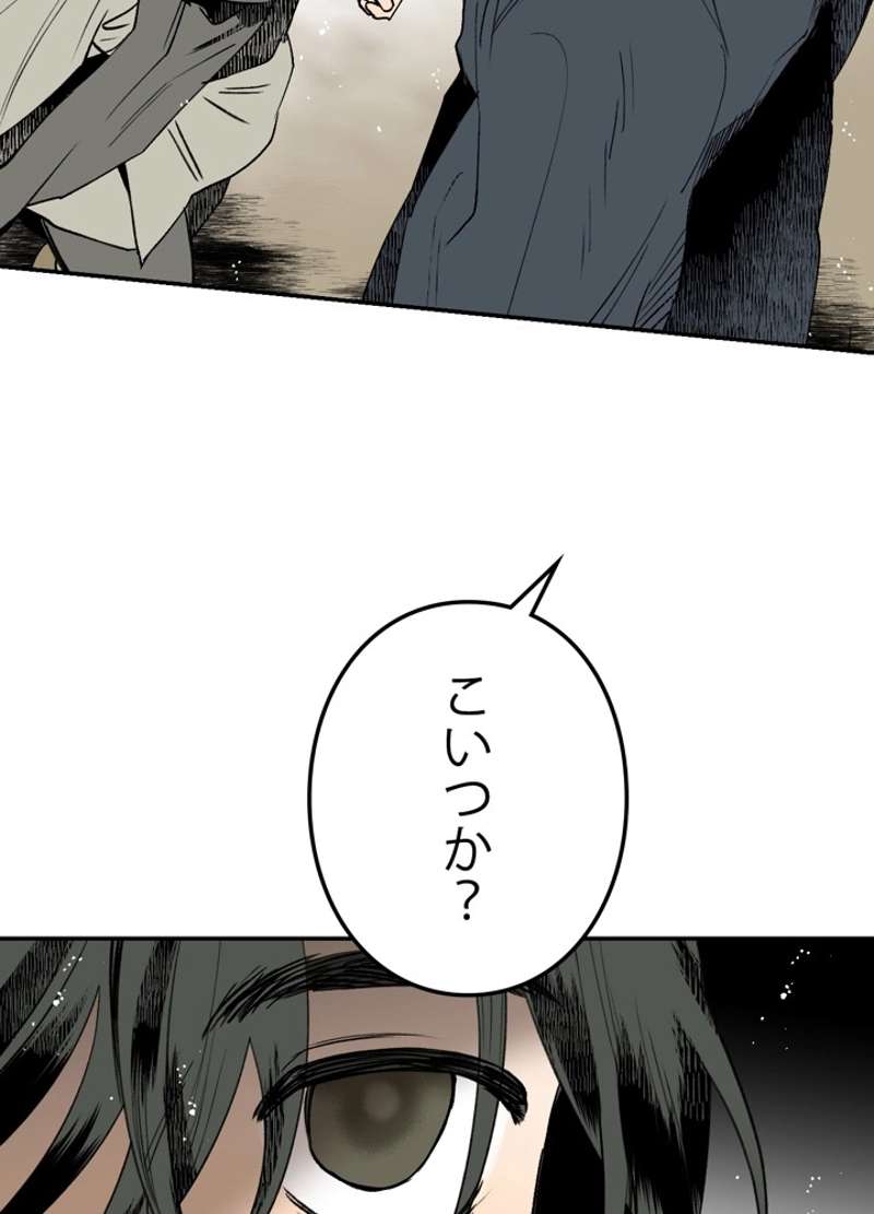 P81