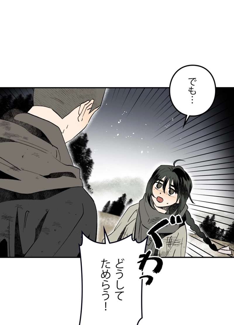 P87