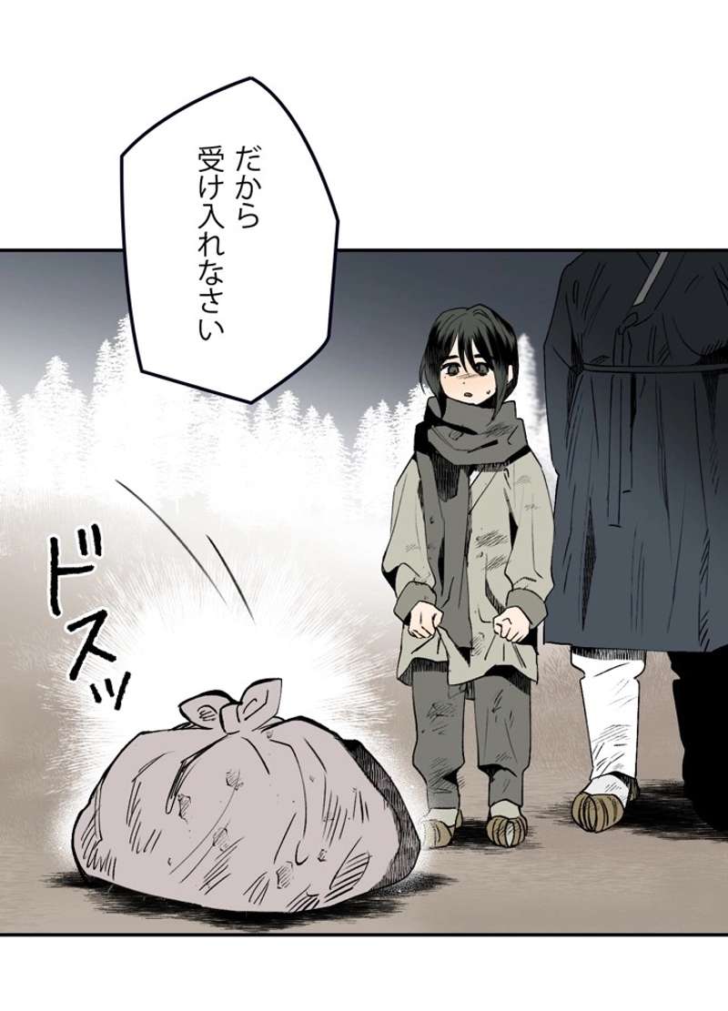 P90