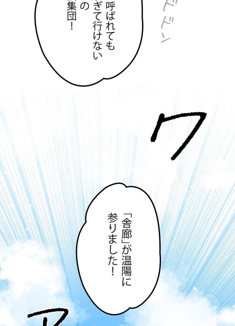 P65