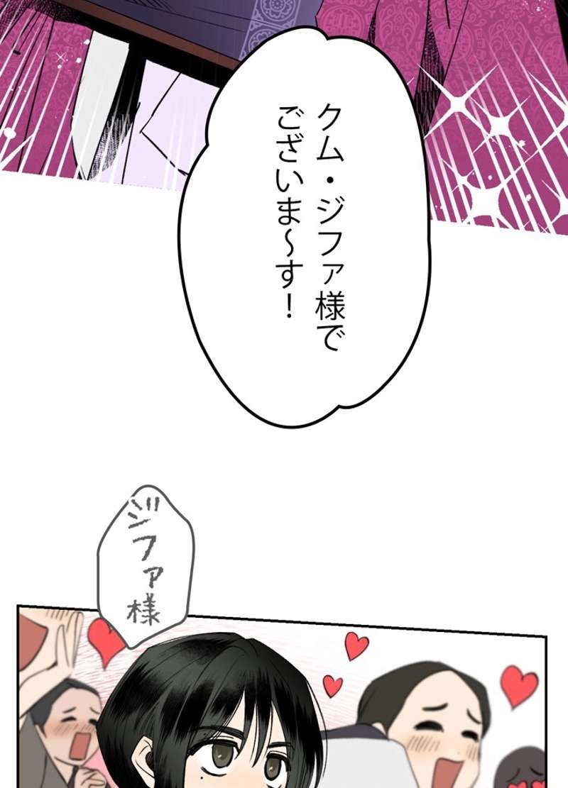 P74