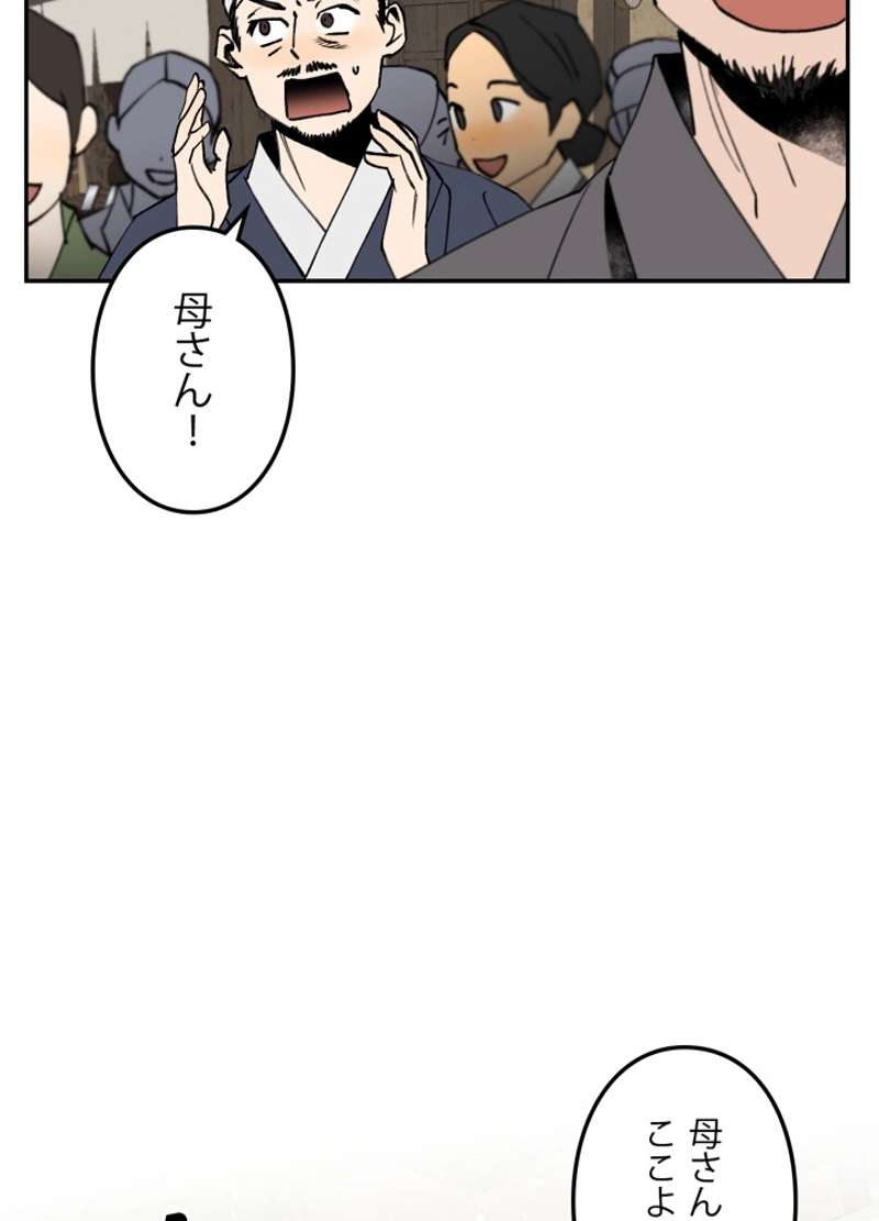 P81