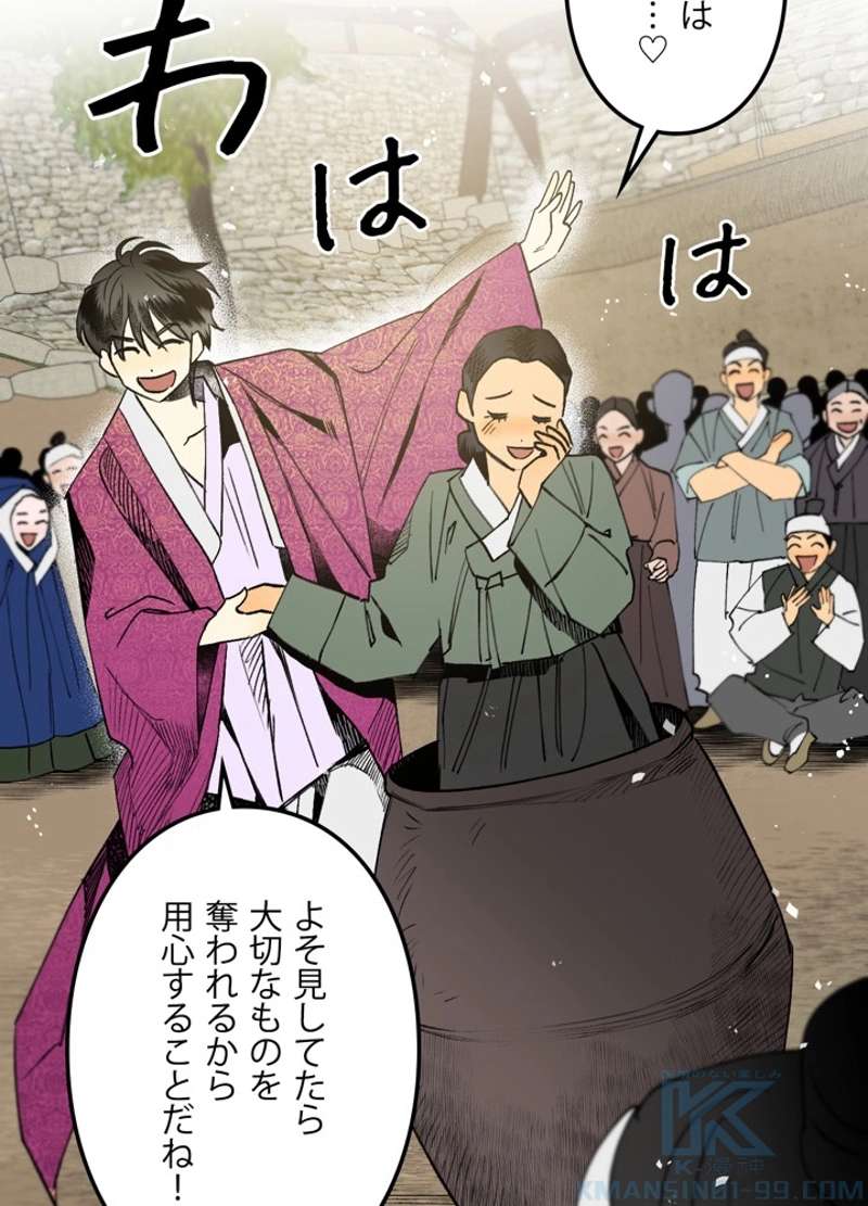 P82