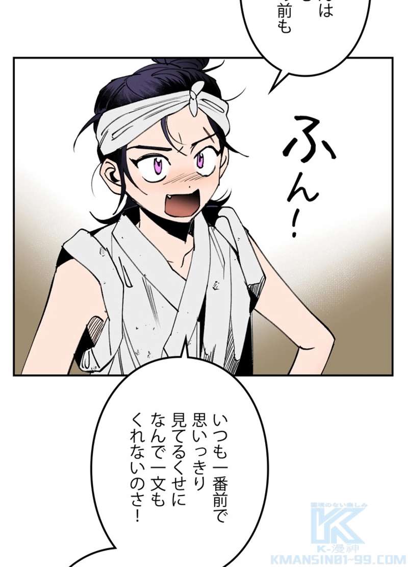 P97