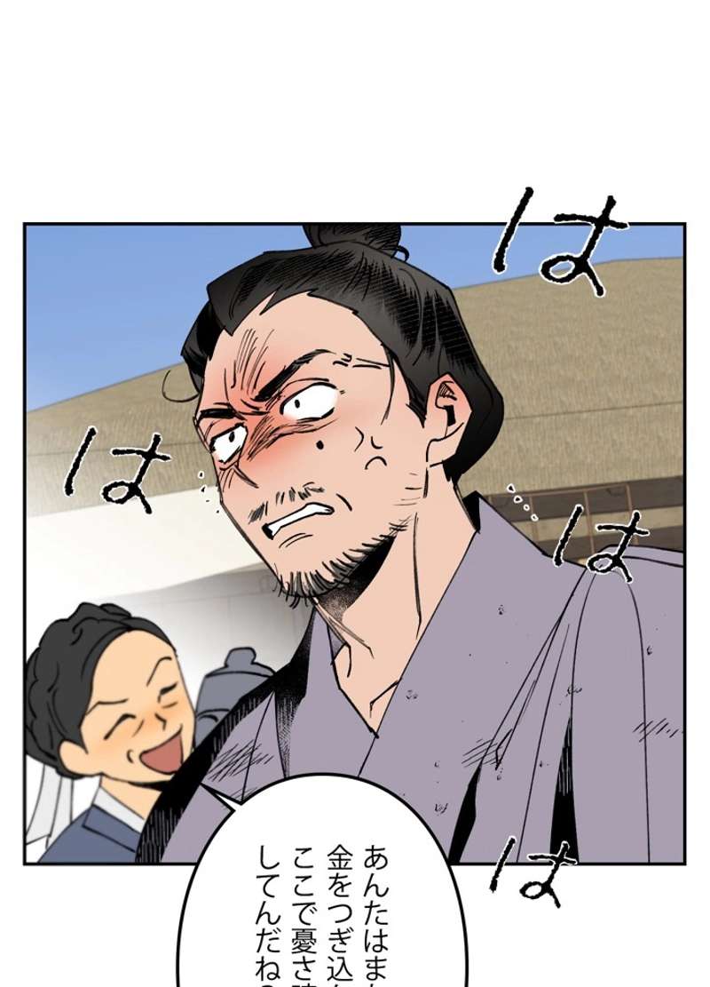 P99