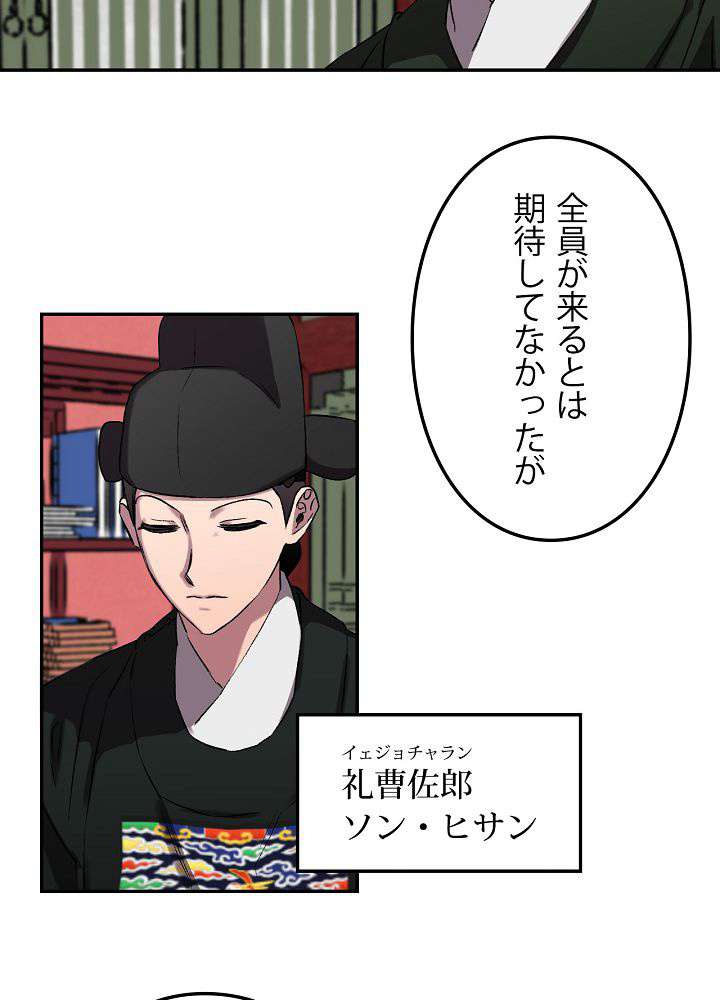 P54