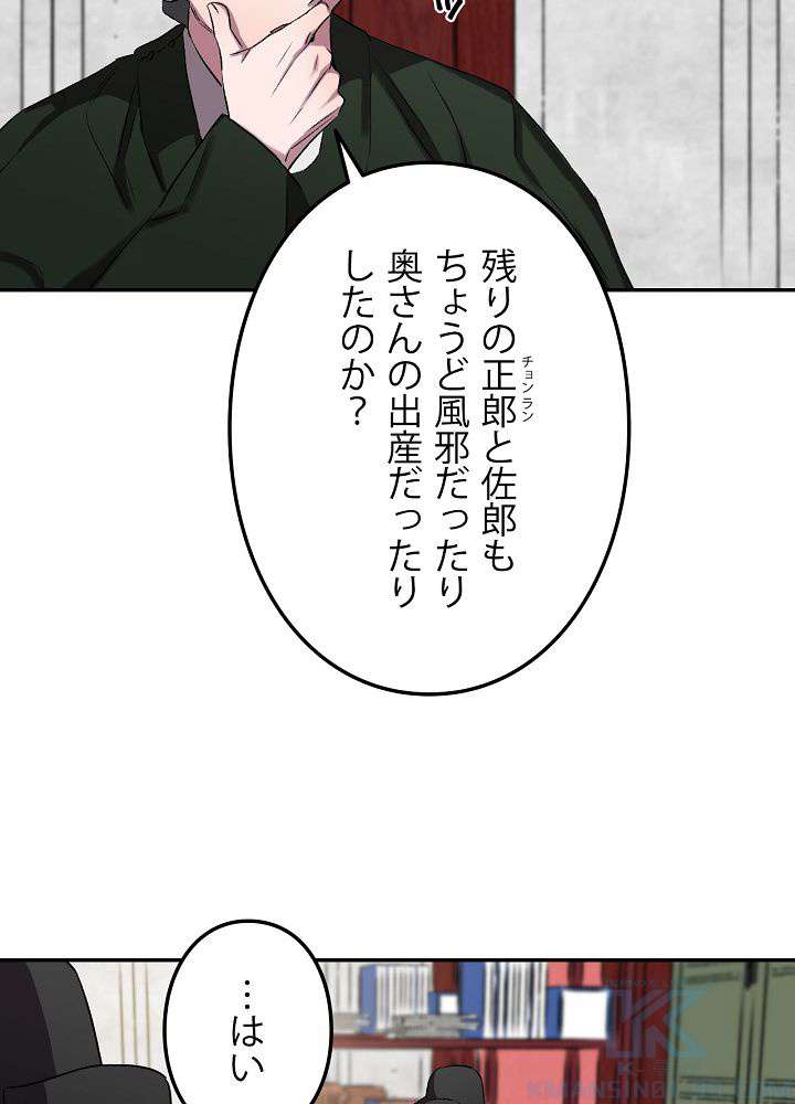 P58