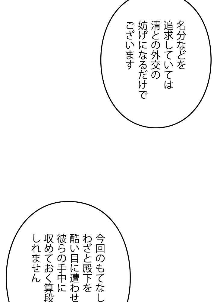 P78
