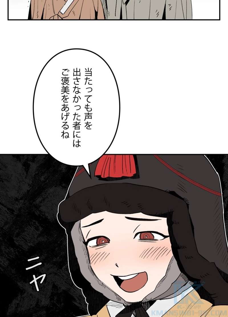 P43