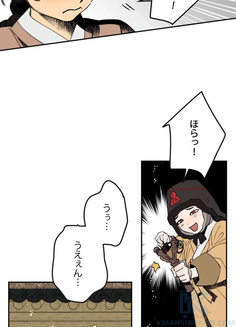 P46