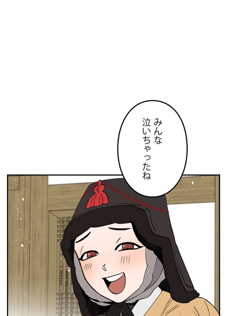 P48