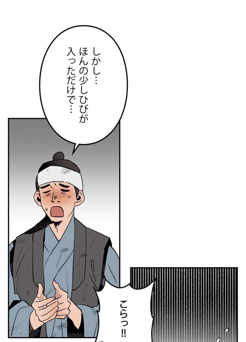 P60