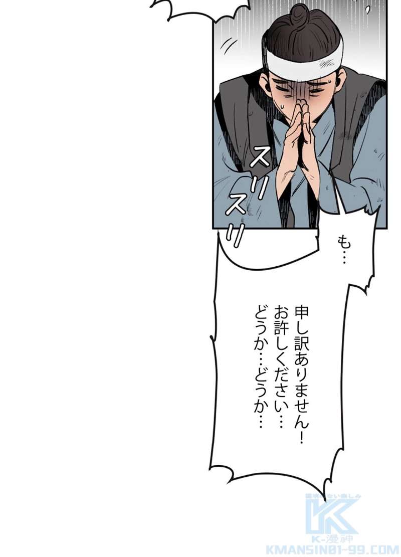 P61