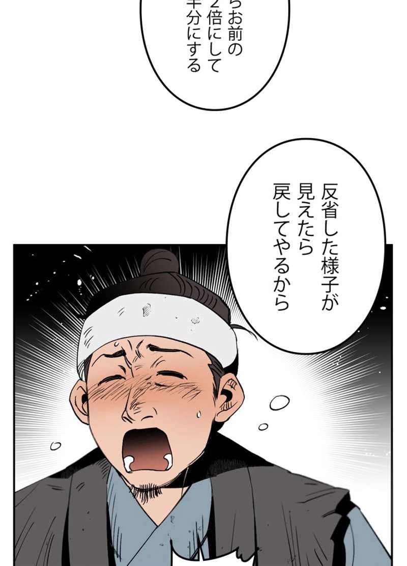 P63