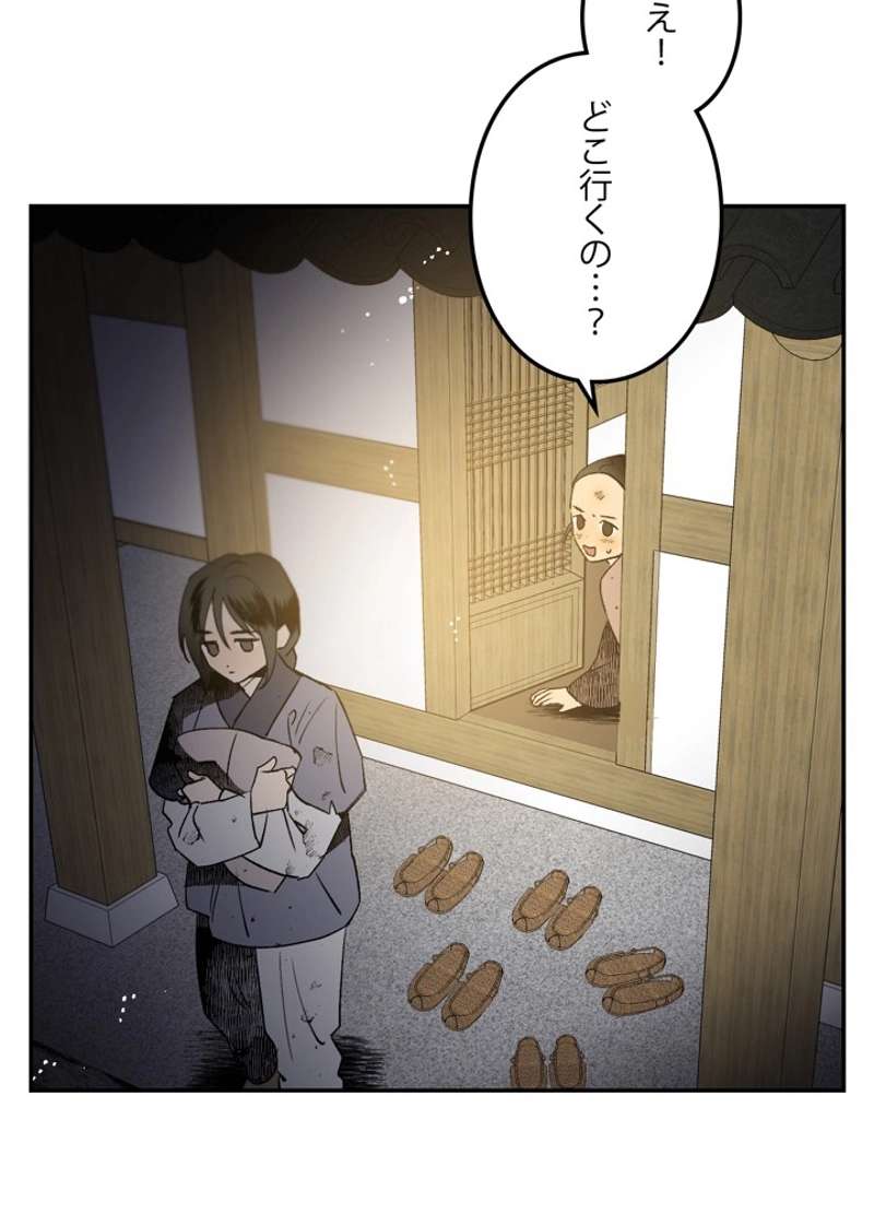 P83
