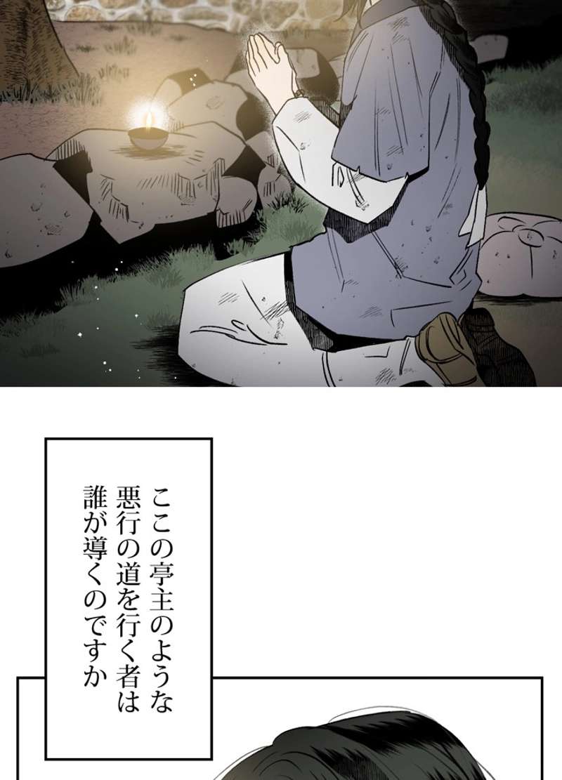 P87