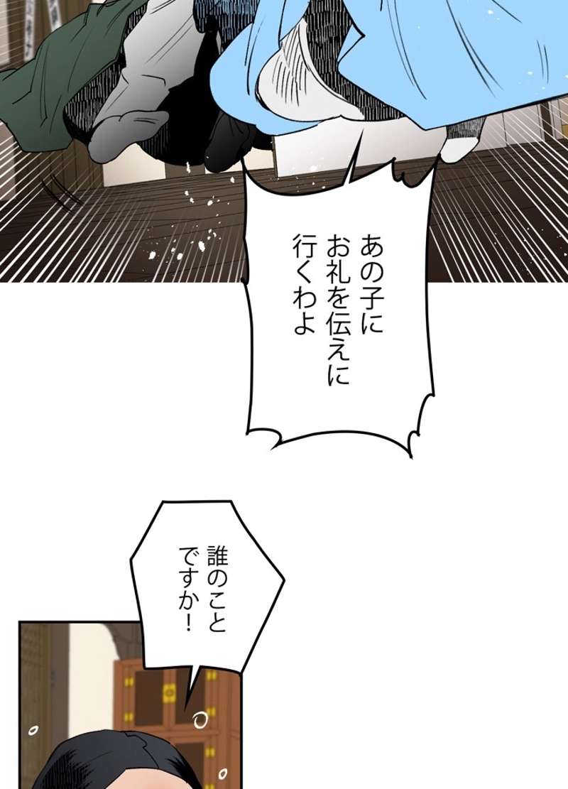 P98