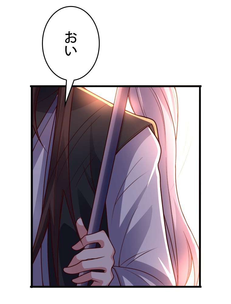 P44