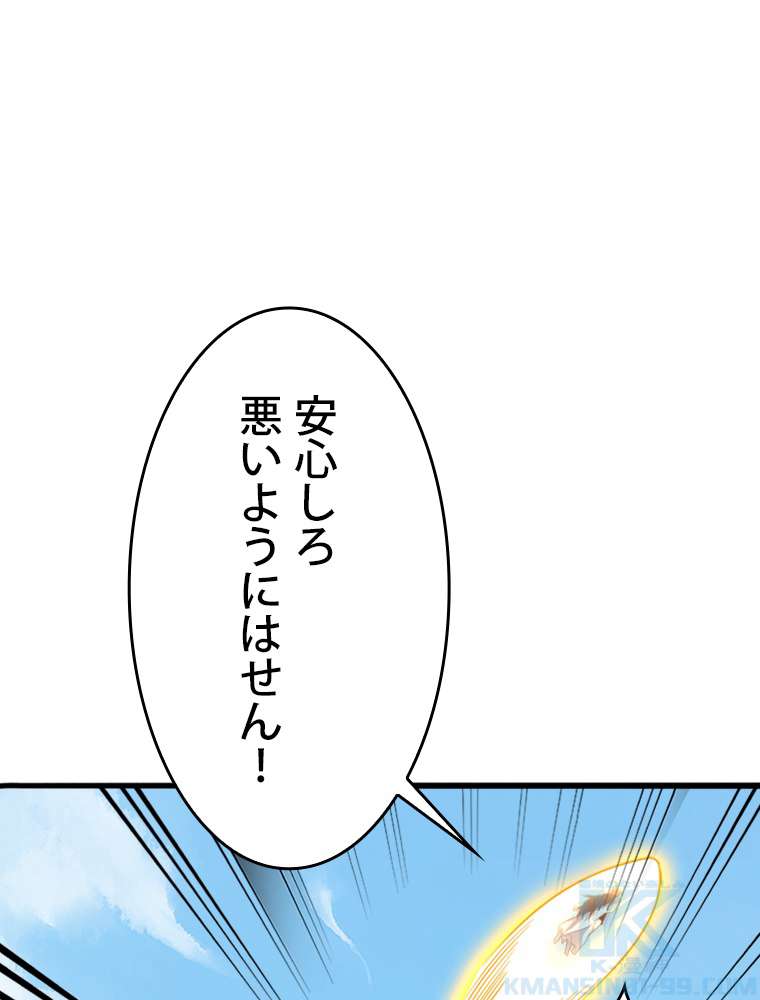 P52