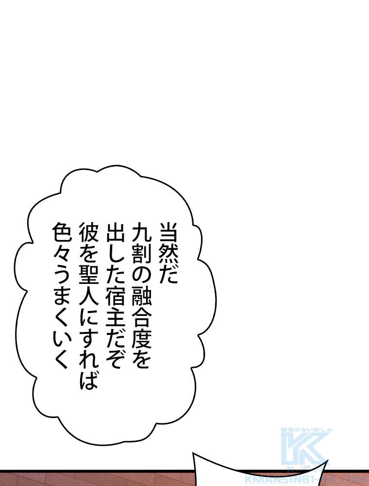 P58