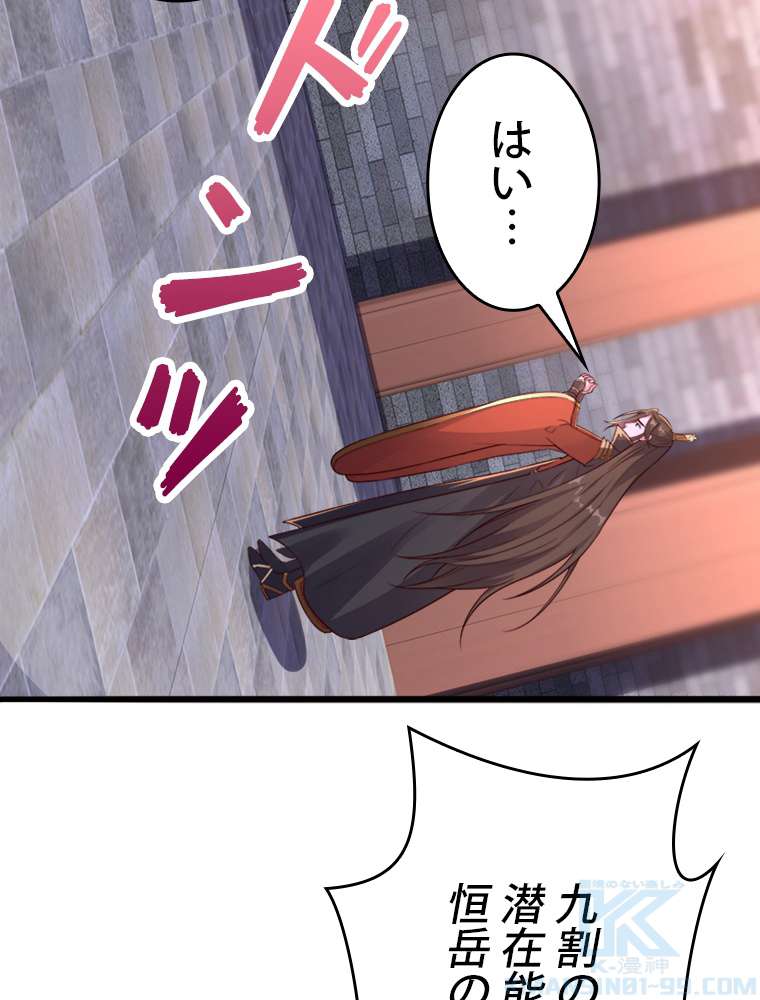 P67