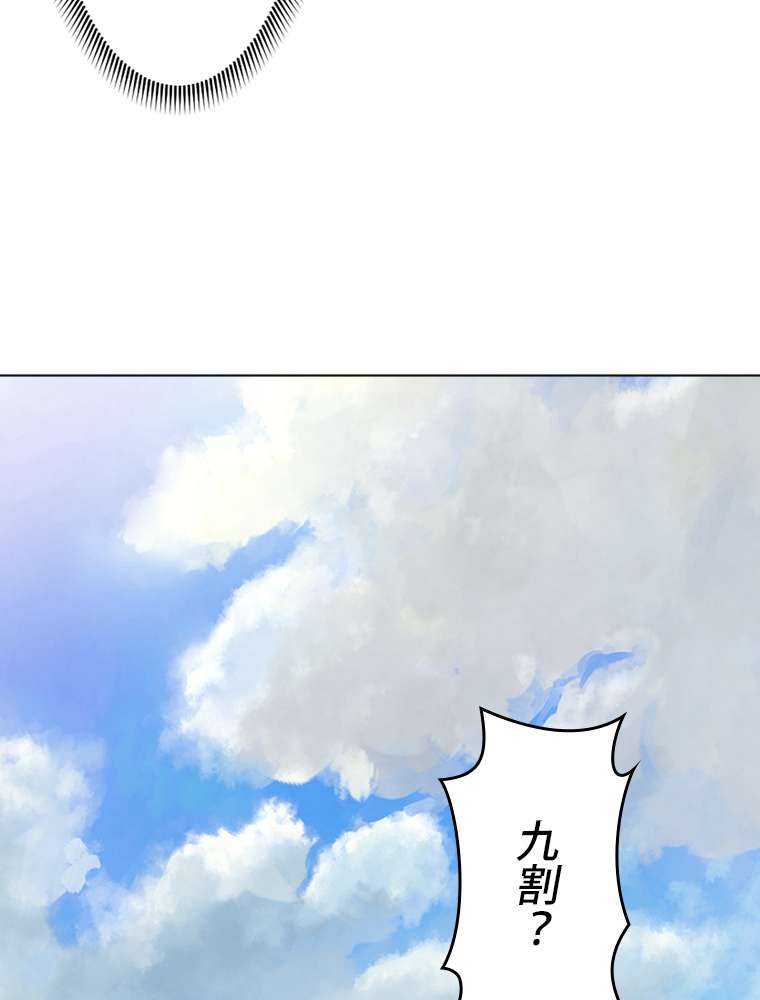 P44