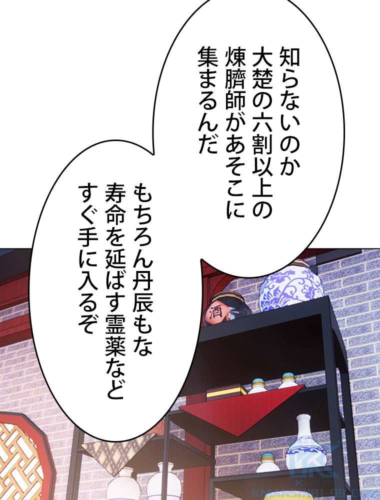 P61